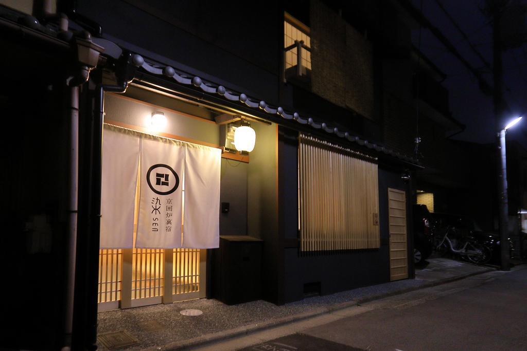 京 囲炉裏宿 染 七条 壬生 京都市 エクステリア 写真